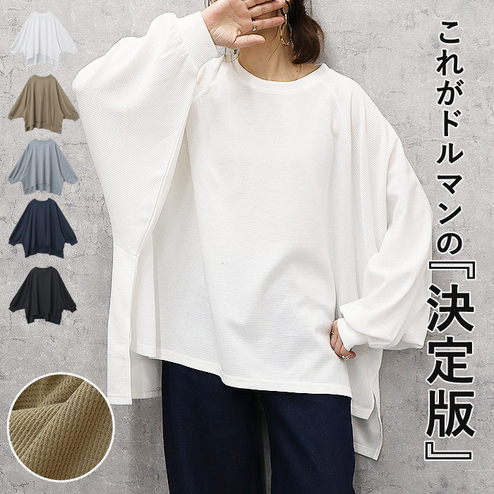 トーガプルラ　リブニットカットソー TOGA PULLA カーディガン 「TOGA PULLA(トーガプルラ)」ワイド