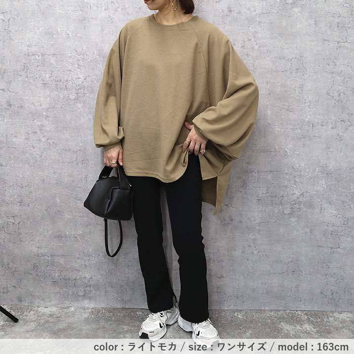 uricca（ウリッカ） 【4点まとめ買いで半額】 Tシャツ レディース 長袖