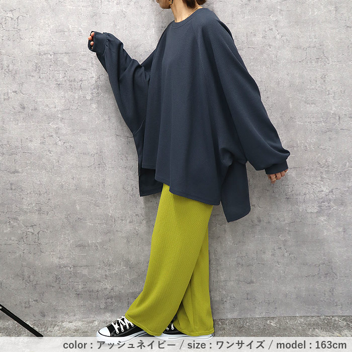 uricca（ウリッカ） 【4点まとめ買いで半額】 Tシャツ レディース 長袖
