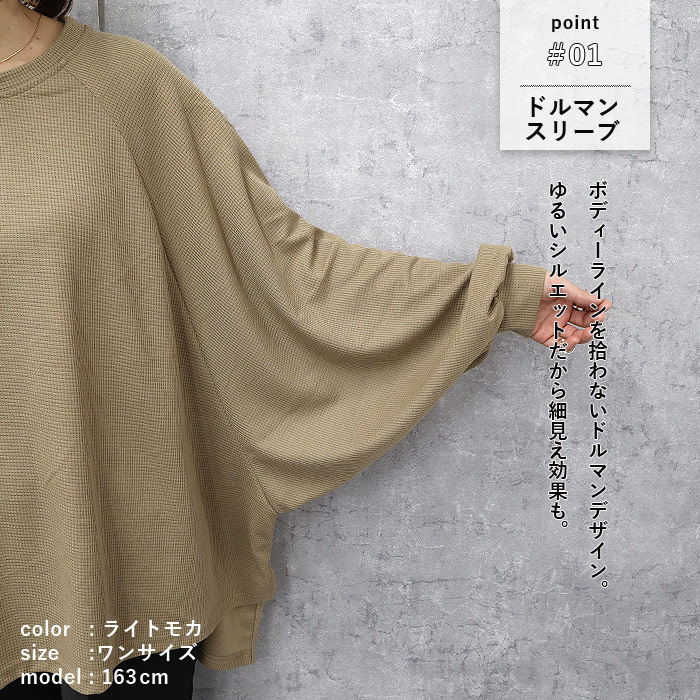 yohaku 余白 ラフィーコンパクト ドルマンスリーブ Ｔシャツ t0123 オフホワイト マスタード チャコール 強撚アルティメイトピマ Tシャツ｜yohaku
