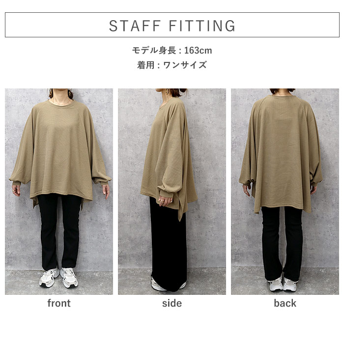 uricca（ウリッカ） Tシャツ レディース 長袖 ドルマンスリーブ
