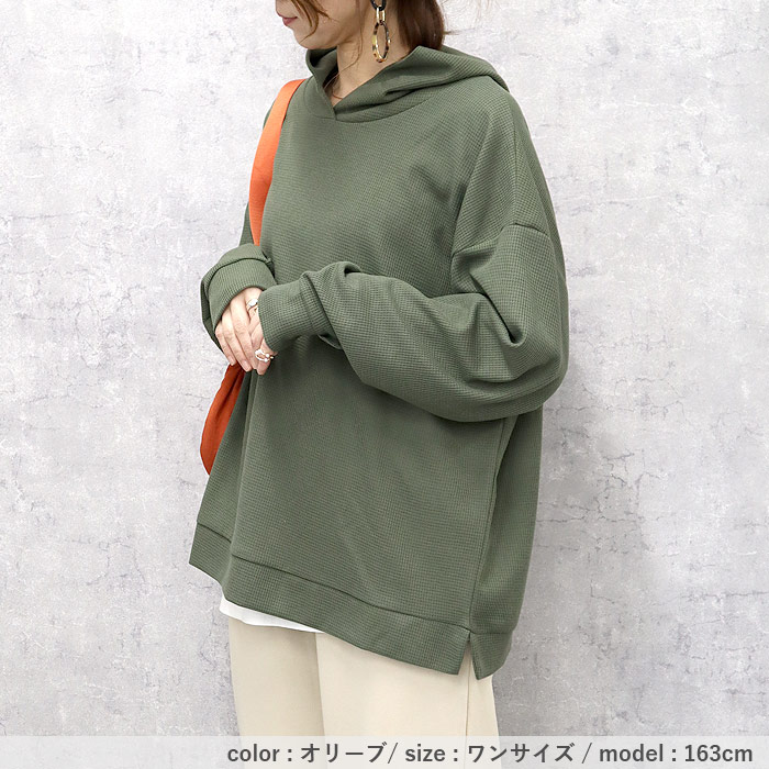 「1395円 3点購入クーポンで」 パーカー トップス レディース 長袖 春 黒 白 おしゃれ ゆったり 無地 ワッフル 袖リブ スリット [郵3]^t1079^ | uricca | 23