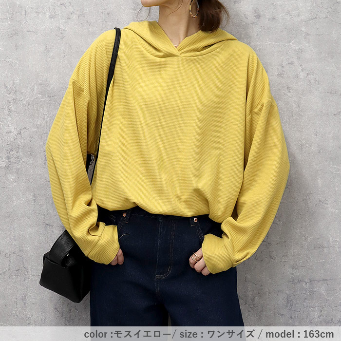 「1395円 3点購入クーポンで」 パーカー トップス レディース 長袖 春 黒 白 おしゃれ ゆったり 無地 ワッフル 袖リブ スリット [郵3]^t1079^ | uricca | 24