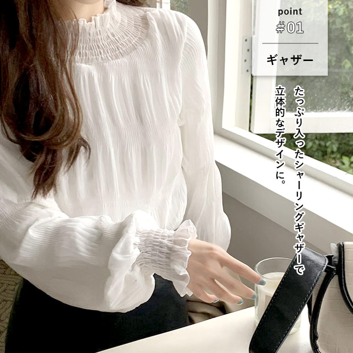 ブラウス レディース 長袖 シフォン シアー 春 秋 冬 黒 白 おしゃれ かわいい ハイネック ギャザー カットソー[郵1.5]^t1082^ | uricca | 04