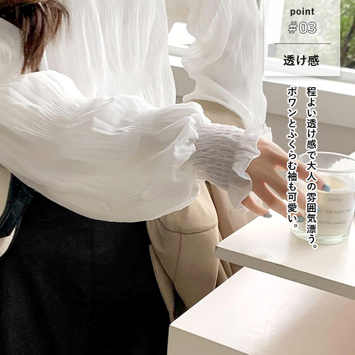 ブラウス レディース 長袖 シフォン シアー 春 秋 冬 黒 白 おしゃれ かわいい ハイネック ギャザー カットソー[郵1.5]^t1082^ | uricca | 06