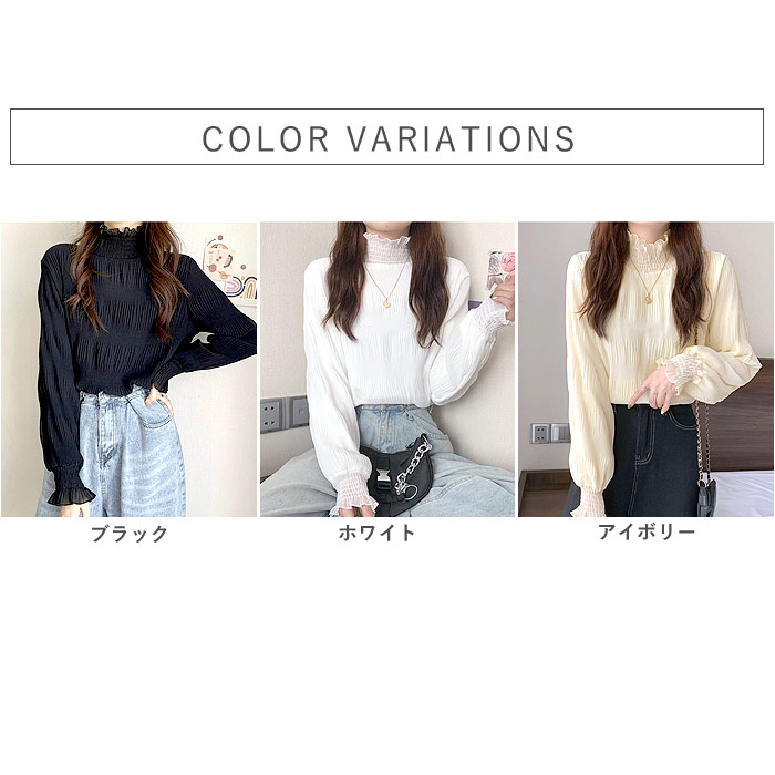 ブラウス レディース 長袖 シフォン シアー 春 秋 冬 黒 白 おしゃれ かわいい ハイネック ギャザー カットソー[郵1.5]^t1082^ | uricca | 07