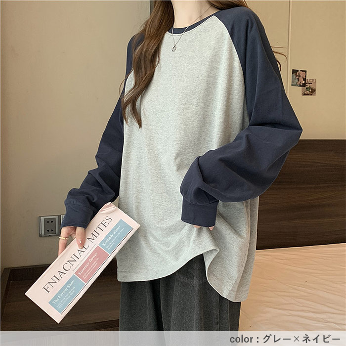 Tシャツ ラグラン レディース ロンT 長袖 春 秋 冬 白 おしゃれ ゆったり かわいい バイカラー カットソー [郵2]^t1083^爆買 | uricca | 12