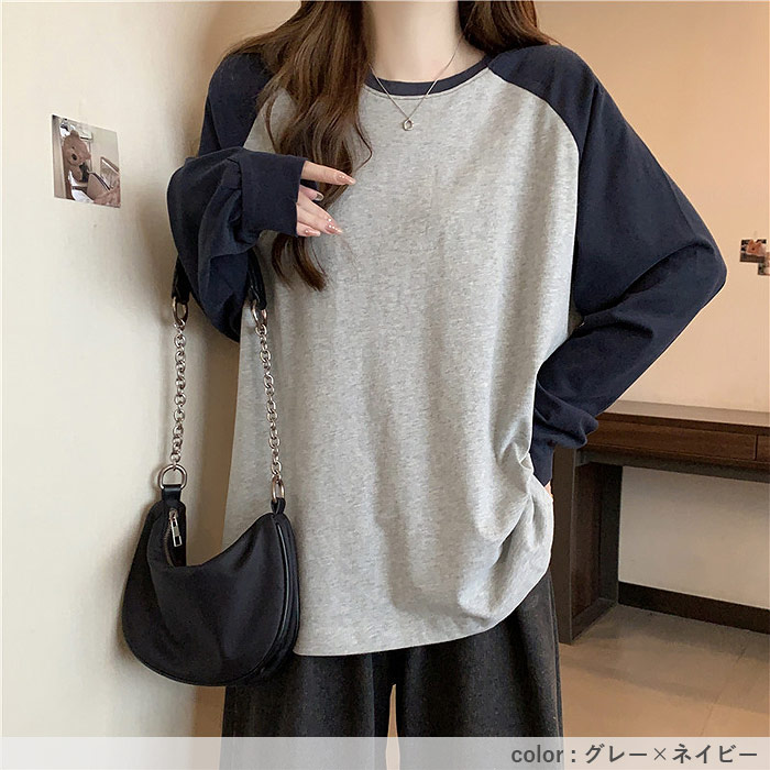 Tシャツ ラグラン レディース ロンT 長袖 春 秋 冬 白 おしゃれ ゆったり かわいい バイカラー カットソー [郵2]^t1083^爆買 | uricca | 13