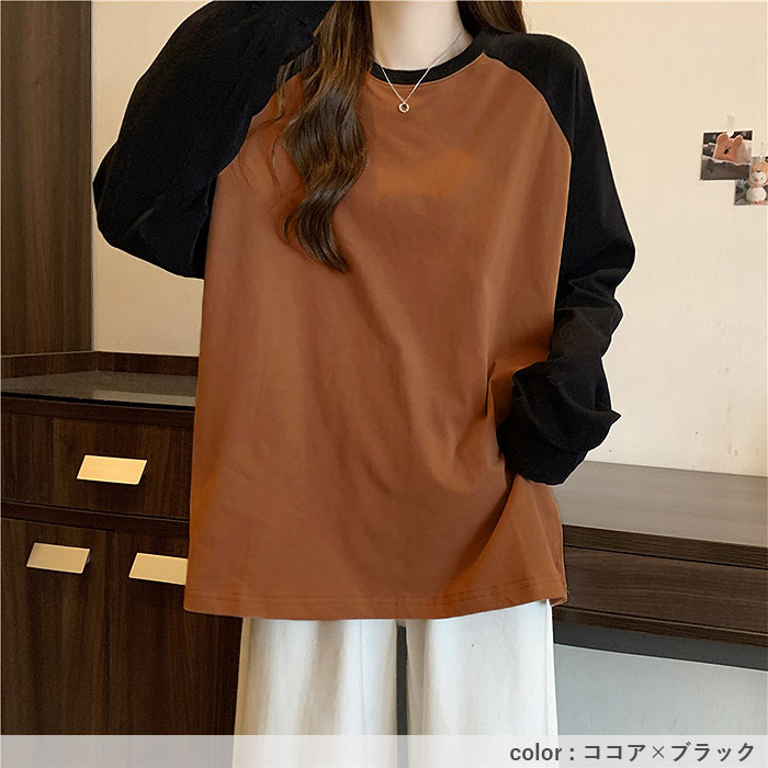 Tシャツ ラグラン レディース ロンT 長袖 春 秋 冬 白 おしゃれ ゆったり かわいい バイカラー カットソー [郵2]^t1083^爆買 | uricca | 14