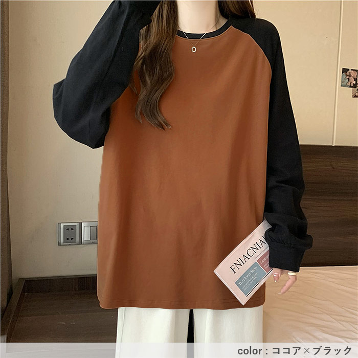 Tシャツ ラグラン レディース ロンT 長袖 春 秋 冬 白 おしゃれ ゆったり かわいい バイカラー カットソー [郵2]^t1083^爆買 | uricca | 15