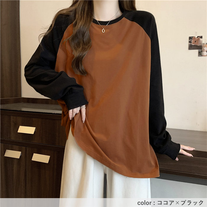 Tシャツ ラグラン レディース ロンT 長袖 春 秋 冬 白 おしゃれ ゆったり かわいい バイカラー カットソー [郵2]^t1083^爆買 | uricca | 16