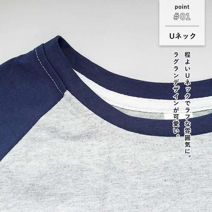 Tシャツ ラグラン レディース ロンT 長袖 春 秋 冬 白 おしゃれ ゆったり かわいい バイカラー カットソー [郵2]^t1083^爆買 | uricca | 04