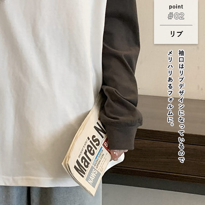 Tシャツ ラグラン レディース ロンT 長袖 春 秋 冬 白 おしゃれ ゆったり かわいい バイカラー カットソー [郵2]^t1083^爆買 | uricca | 05