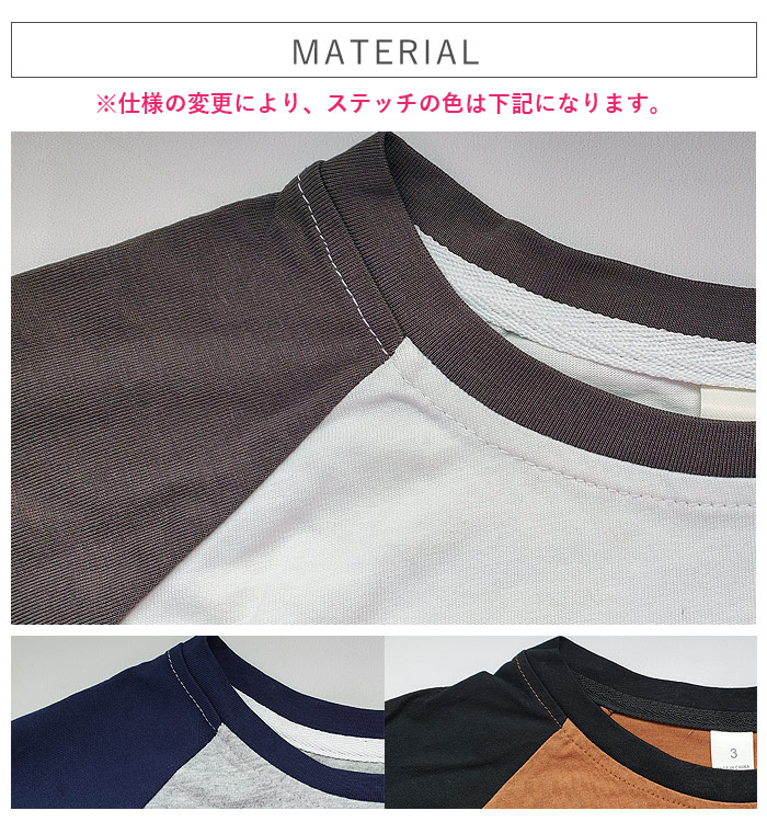 Tシャツ ラグラン レディース ロンT 長袖 春 秋 冬 白 おしゃれ ゆったり かわいい バイカラー カットソー [郵2]^t1083^爆買 | uricca | 06