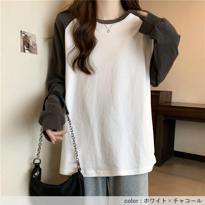 Tシャツ ラグラン レディース ロンT 長袖 春 秋 冬 白 おしゃれ ゆったり かわいい バイカラー カットソー [郵2]^t1083^爆買 | uricca | 08
