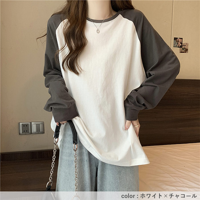 Tシャツ ラグラン レディース ロンT 長袖 春 秋 冬 白 おしゃれ ゆったり かわいい バイカラー カットソー [郵2]^t1083^爆買 | uricca | 09