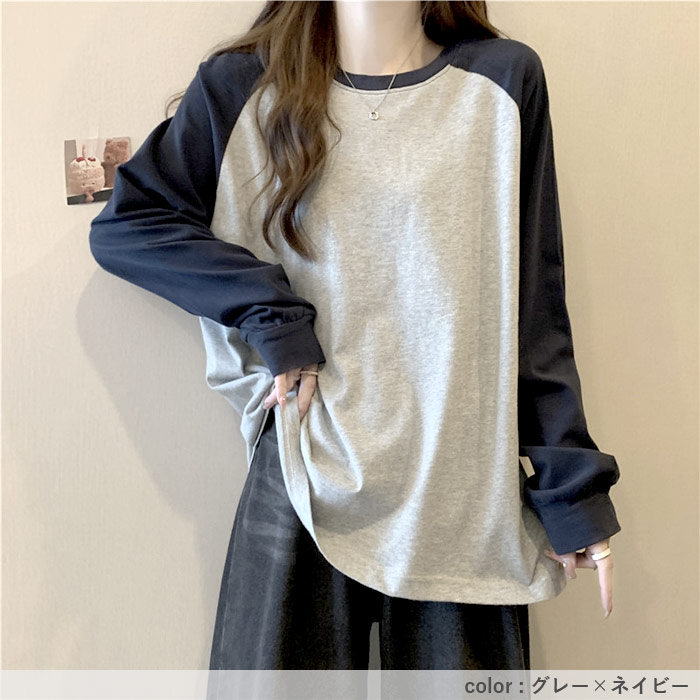 Tシャツ ラグラン レディース ロンT 長袖 春 秋 冬 白 おしゃれ ゆったり かわいい バイカラー カットソー [郵2]^t1083^爆買 | uricca | 11