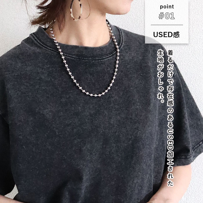 トップス レディース Tシャツ ウォッシュ加工 春 夏 黒 おしゃれ 無地 半袖 綿 綿100％ コットン シンプル[郵2]^t1084^ | uricca | 01