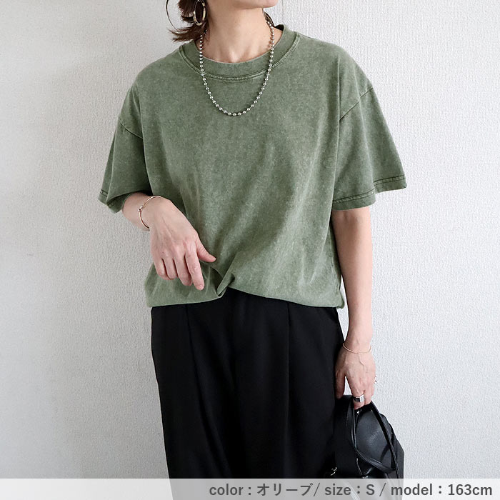 トップス レディース Tシャツ ウォッシュ加工 春 夏 黒 おしゃれ 無地 半袖 綿 綿100％ コットン シンプル[郵2]^t1084^ | uricca | 17