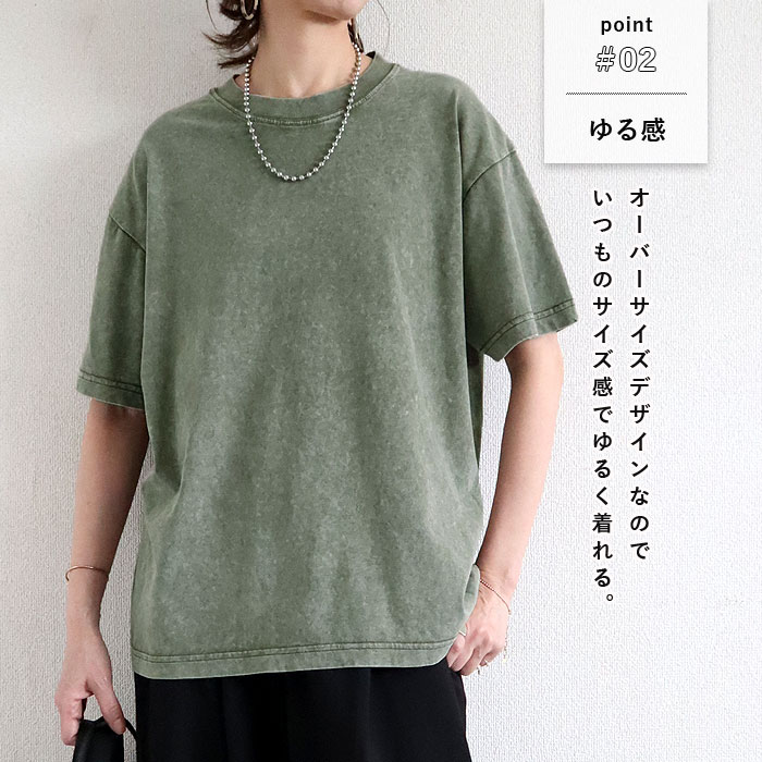 トップス レディース Tシャツ ウォッシュ加工 春 夏 黒 おしゃれ 無地 半袖 綿 綿100％ コットン シンプル[郵2]^t1084^ | uricca | 02
