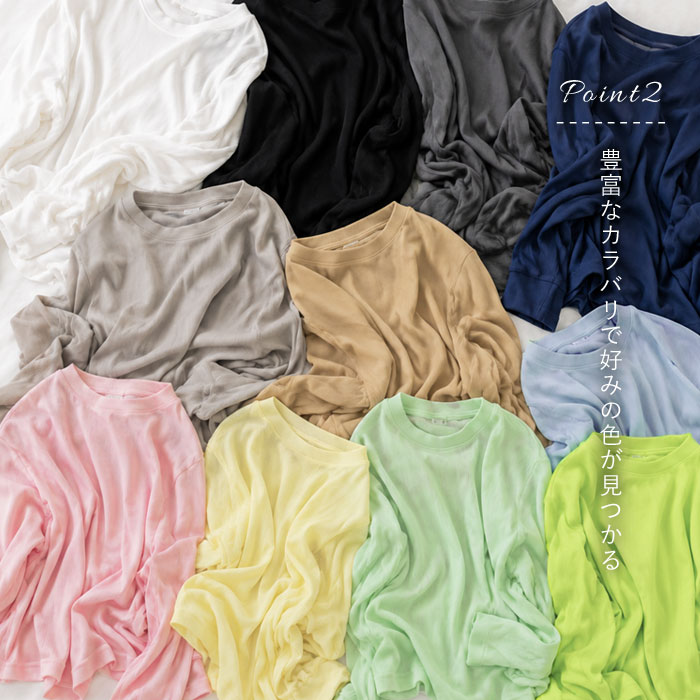 シアートップス シースルー Tシャツ メロウ レディース 春 夏 白 黒 Uネック ハイネック 薄手 長袖 UVカット [郵1]^t1006+t1086^ | uricca | 21