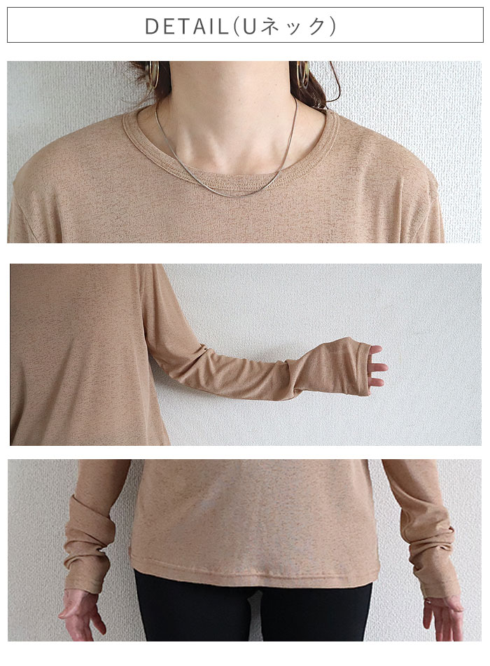 シアートップス シースルー Tシャツ メロウ レディース 春 夏 白 黒 Uネック ハイネック 薄手 長袖 UVカット [郵1]^t1006+t1086^ | uricca | 24