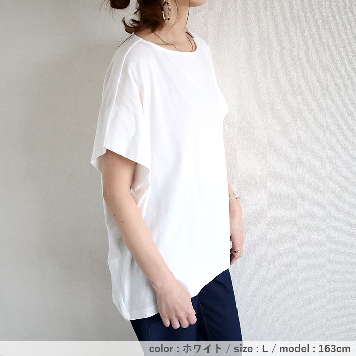 「新作限定価格！〜5/19 昼まで」 カットソー レディース Tシャツ 春 夏 白 黒 ドルマンスリーブ 半袖 無地 綿 綿100％ カジュアル[郵2]^t1087^ | uricca | 16