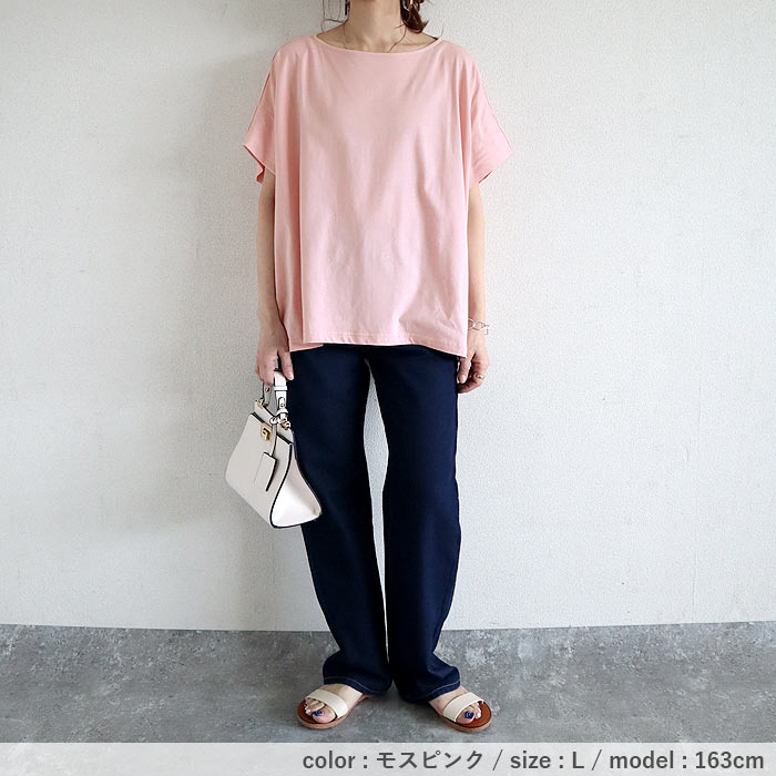 「新作限定価格！〜5/19 昼まで」 カットソー レディース Tシャツ 春 夏 白 黒 ドルマンスリーブ 半袖 無地 綿 綿100％ カジュアル[郵2]^t1087^ | uricca | 17