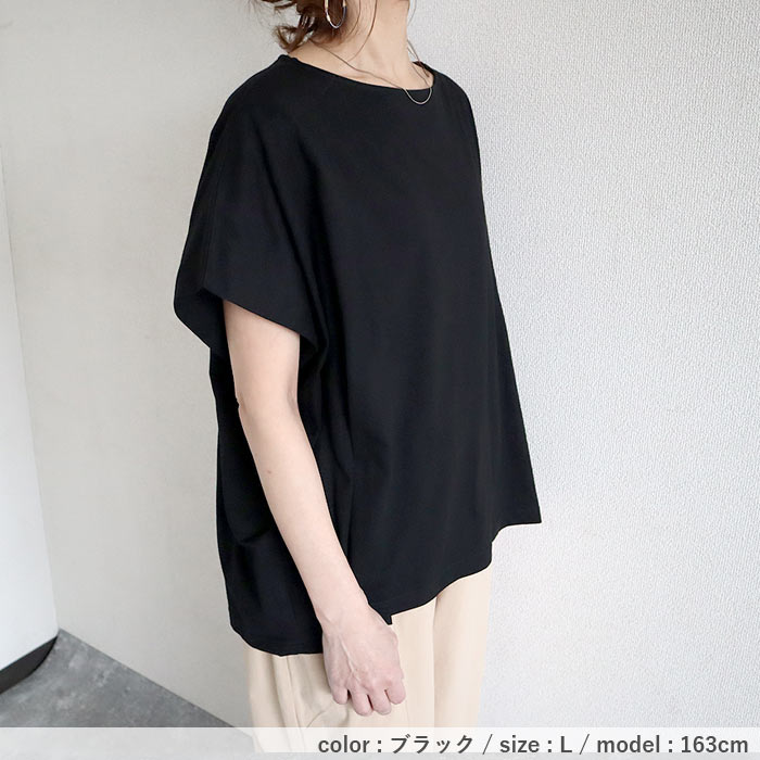 「新作限定価格！〜5/19 昼まで」 カットソー レディース Tシャツ 春 夏 白 黒 ドルマンスリーブ 半袖 無地 綿 綿100％ カジュアル[郵2]^t1087^ | uricca | 22