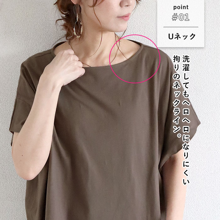「新作限定価格！〜5/19 昼まで」 カットソー レディース Tシャツ 春 夏 白 黒 ドルマンスリーブ 半袖 無地 綿 綿100％ カジュアル[郵2]^t1087^ | uricca | 07