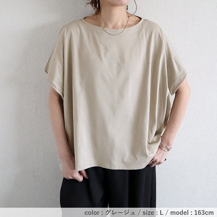「新作限定価格！〜5/19 昼まで」 カットソー レディース Tシャツ 春 夏 白 黒 ドルマンスリーブ 半袖 無地 綿 綿100％ カジュアル[郵2]^t1087^ | uricca | 24