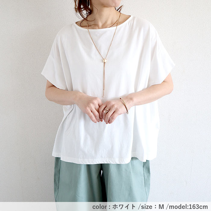 カットソー レディース Tシャツ 半袖 春 夏 白 黒 おしゃれ かわいい 30代 40代 50代 ドルマンスリーブ 無地 綿100 [郵1.5]^t1087^ | uricca | 23