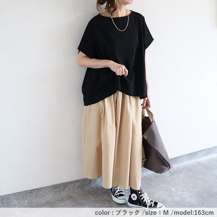 カットソー レディース Tシャツ 半袖 春 夏 白 黒 おしゃれ かわいい 30代 40代 50代 ドルマンスリーブ 無地 綿100 [郵1.5]^t1087^ | uricca | 24