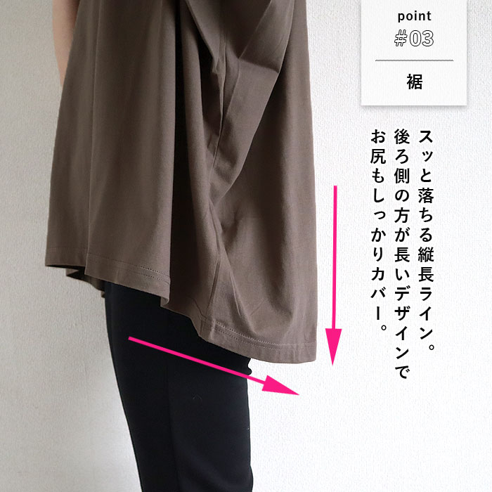「新作限定価格！〜5/19 昼まで」 カットソー レディース Tシャツ 春 夏 白 黒 ドルマンスリーブ 半袖 無地 綿 綿100％ カジュアル[郵2]^t1087^ | uricca | 09