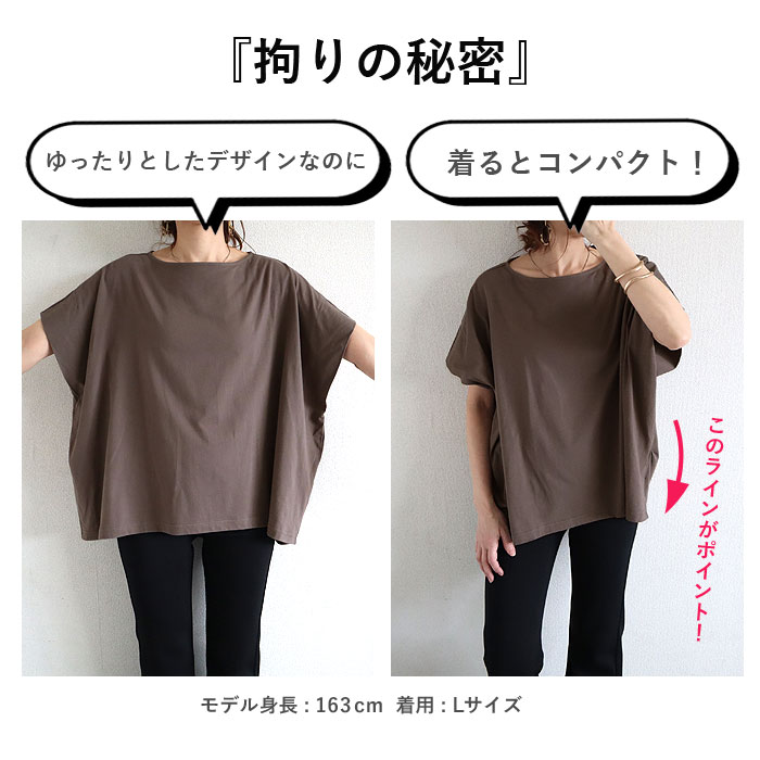 「新作限定価格！〜5/19 昼まで」 カットソー レディース Tシャツ 春 夏 白 黒 ドルマンスリーブ 半袖 無地 綿 綿100％ カジュアル[郵2]^t1087^ | uricca | 10