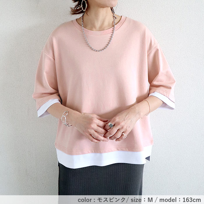 【タイムセール】 カットソー レディース Tシャツ 半袖 トップス 春 夏 黒 おしゃれ かわいい 30代 40代 50代 無地 七分袖 重ね着風 ^t1088^ | uricca | 19