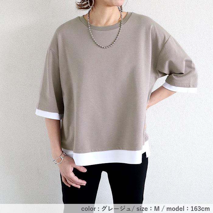 カットソー レディース Tシャツ トップス 春 夏 黒 おしゃれ 無地 七分袖 重ね着風 綿混 コットン混 [郵2]^t1088^ | uricca | 14