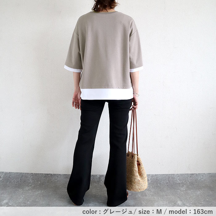 カットソー レディース Tシャツ トップス 春 夏 黒 おしゃれ 無地 七分袖 重ね着風 綿混 コットン混 [郵2]^t1088^ | uricca | 15