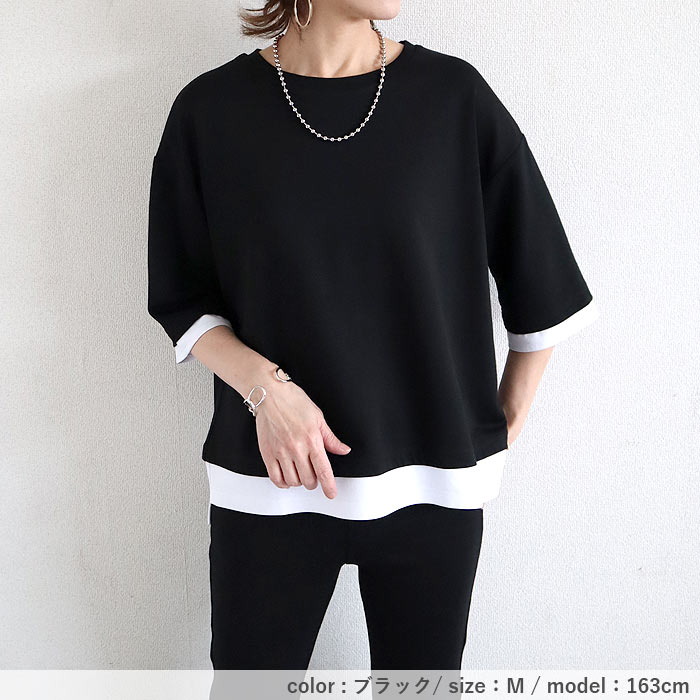 カットソー レディース Tシャツ トップス 春 夏 黒 おしゃれ 無地 七分袖 重ね着風 綿混 コットン混 [郵2]^t1088^ | uricca | 16