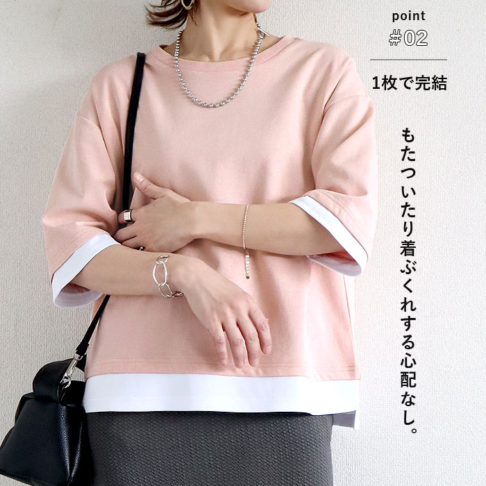 カットソー レディース Tシャツ トップス 春 夏 黒 おしゃれ 無地 七分袖 重ね着風 綿混 コットン混 [郵2]^t1088^ | uricca | 02