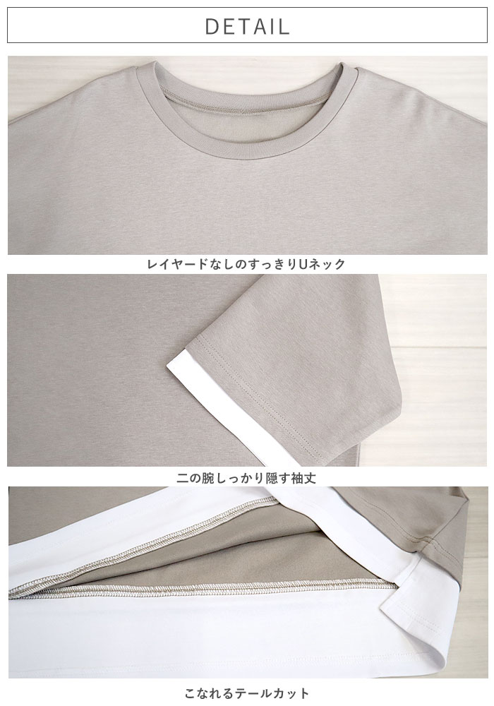 カットソー レディース Tシャツ トップス 春 夏 黒 おしゃれ 無地 七分袖 重ね着風 綿混 コットン混 [郵2]^t1088^ | uricca | 04