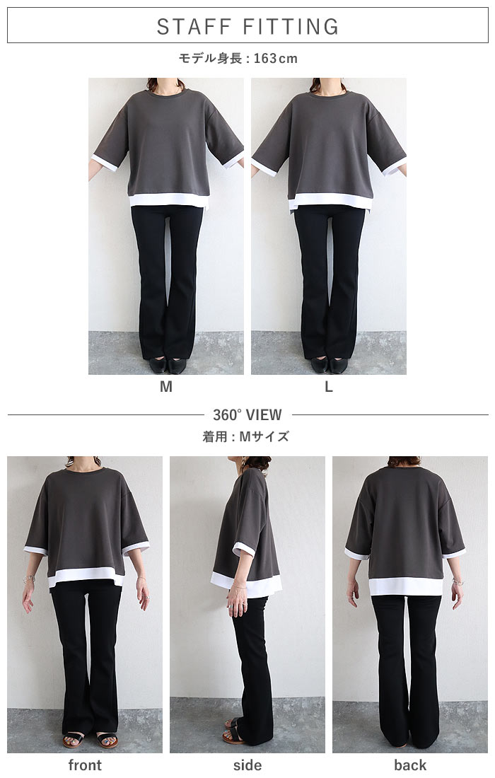カットソー レディース Tシャツ トップス 春 夏 黒 おしゃれ 無地 七分袖 重ね着風 綿混 コットン混 [郵2]^t1088^ | uricca | 06