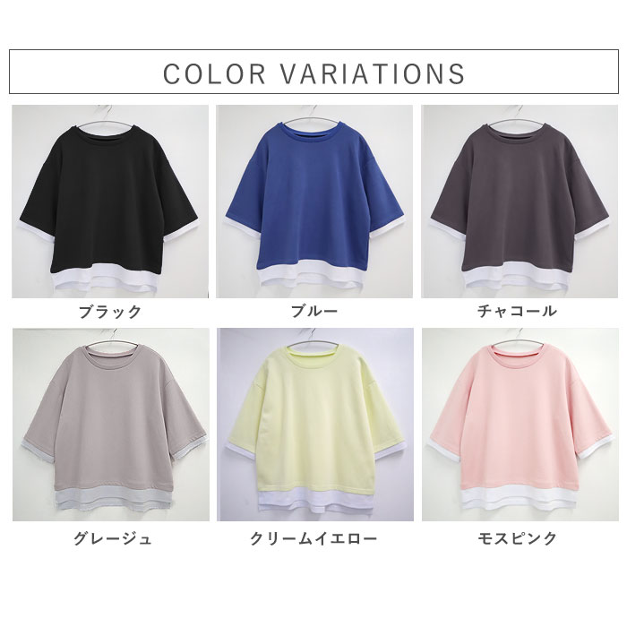 カットソー レディース Tシャツ トップス 春 夏 黒 おしゃれ 無地 七分袖 重ね着風 綿混 コットン混 [郵2]^t1088^ | uricca | 07