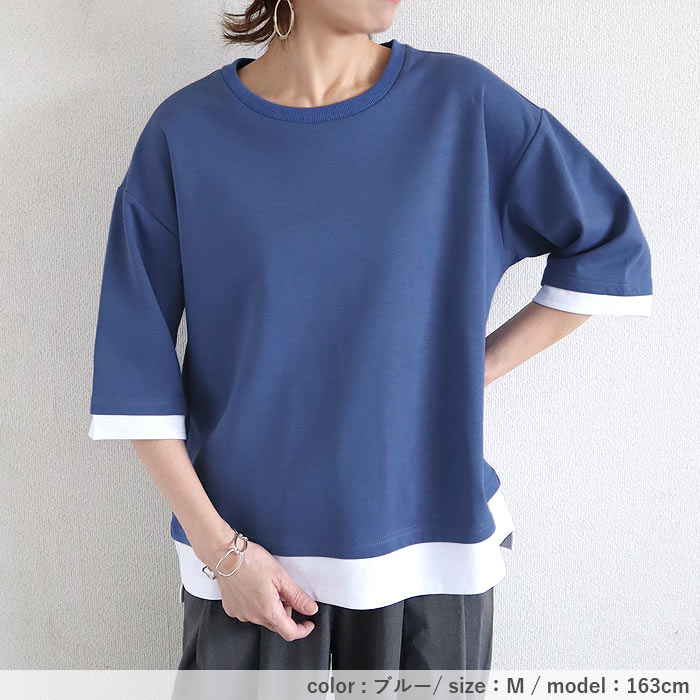 カットソー レディース Tシャツ トップス 春 夏 黒 おしゃれ 無地 七分袖 重ね着風 綿混 コットン混 [郵2]^t1088^ | uricca | 08
