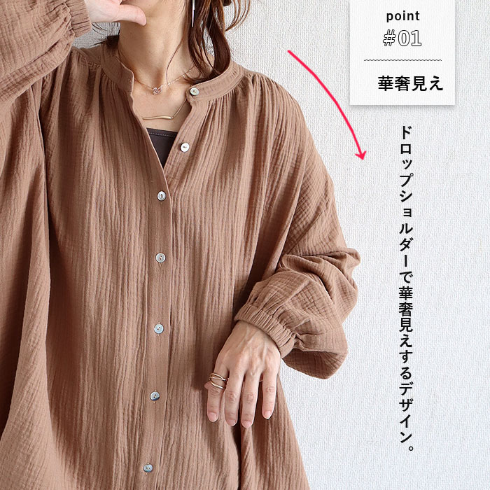 シャツ ブラウス トップス レディース 秋 冬 黒 白 おしゃれ かわいい 30代 40代 50代 長袖 ノーカラー 綿100 コットン [郵2]^t1089^ | uricca | 06