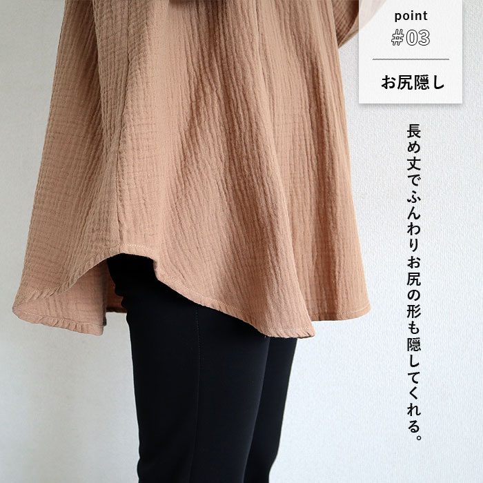 シャツ ブラウス トップス レディース 秋 冬 黒 白 おしゃれ かわいい 30代 40代 50代 長袖 ノーカラー 綿100 コットン [郵2]^t1089^ | uricca | 08