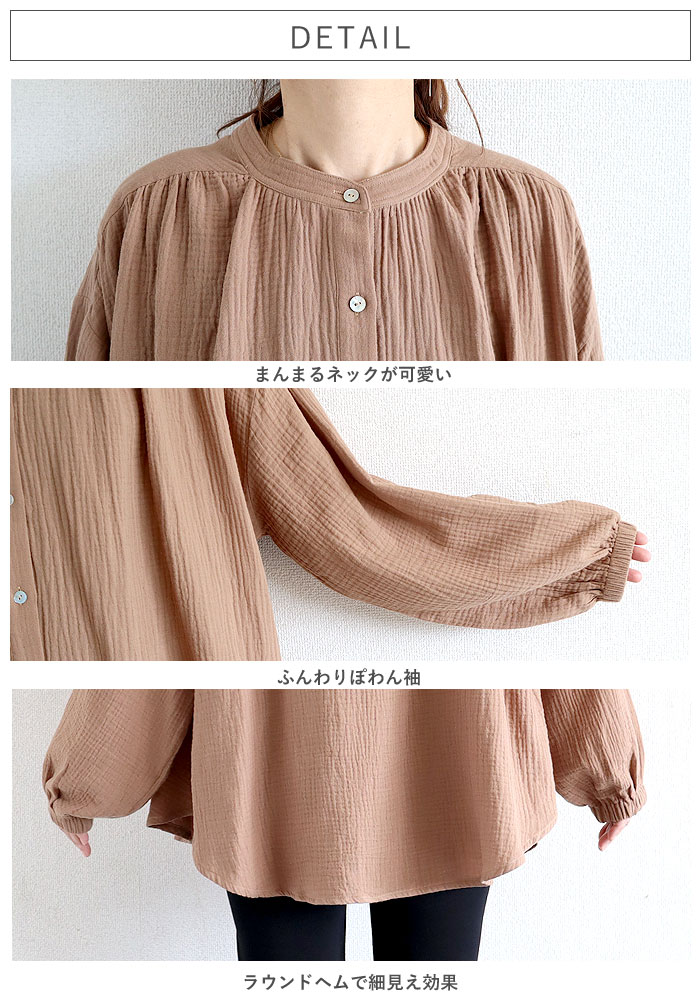 シャツ ブラウス トップス レディース 秋 冬 黒 白 おしゃれ かわいい 30代 40代 50代 長袖 ノーカラー 綿100 コットン [郵2]^t1089^ | uricca | 09