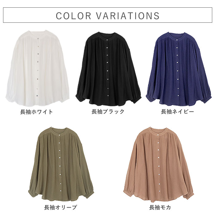 シャツ ブラウス トップス レディース 秋 冬 黒 白 おしゃれ かわいい 30代 40代 50代 長袖 ノーカラー 綿100 コットン [郵2]^t1089^ | uricca | 11