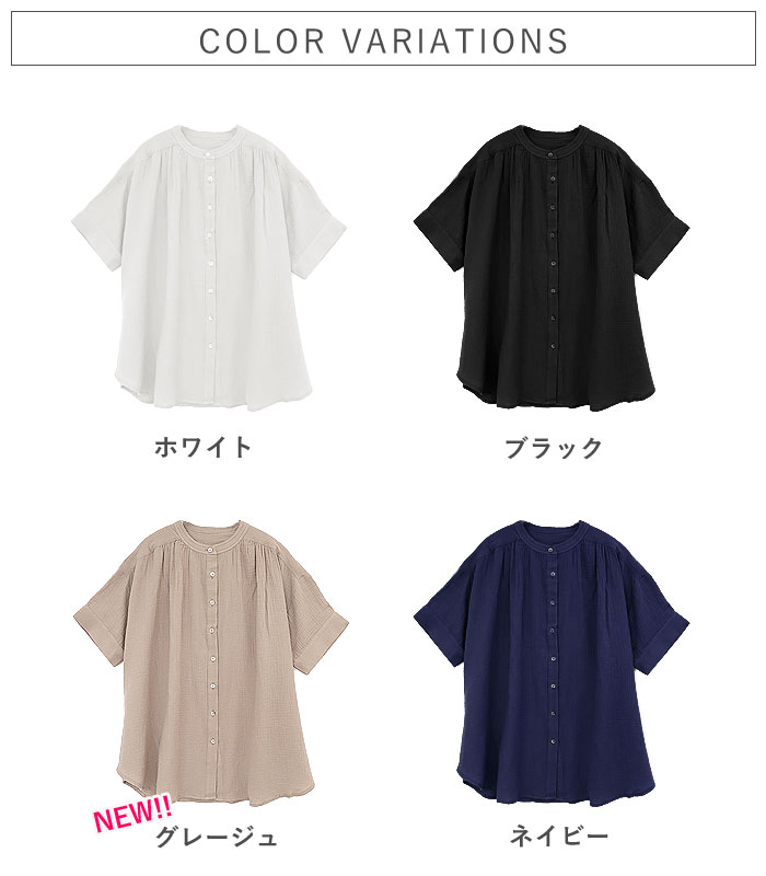 シャツ ブラウス トップス レディース 春 夏 黒 白 おしゃれ かわいい 30代 40代 50代 綿100 コットン 5分袖 ダブル ガーゼ ^t1089^ | uricca | 11