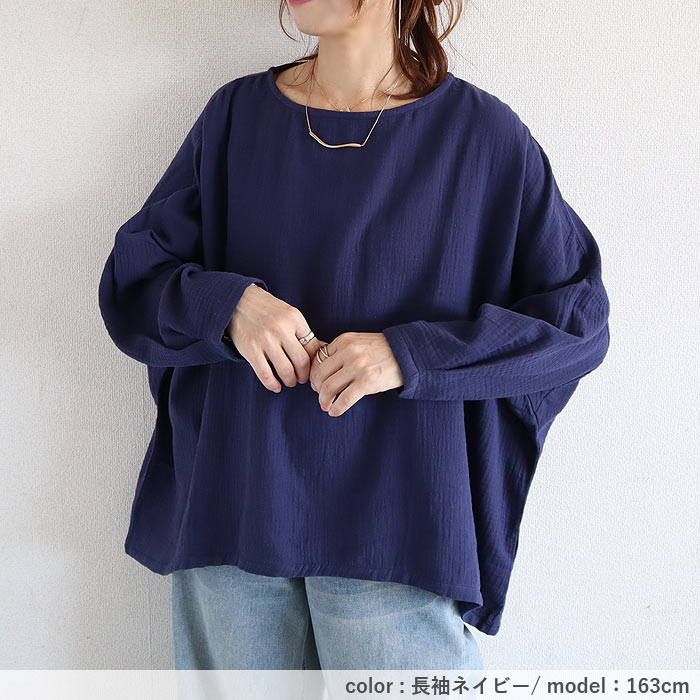 Tシャツ トップス レディース 長袖 秋 冬 黒 白 おしゃれ かわいい 30代 40代 50代 ダブルガーゼ 無地 ドルマン 綿100 [郵2]^t1090^爆買 | uricca | 14